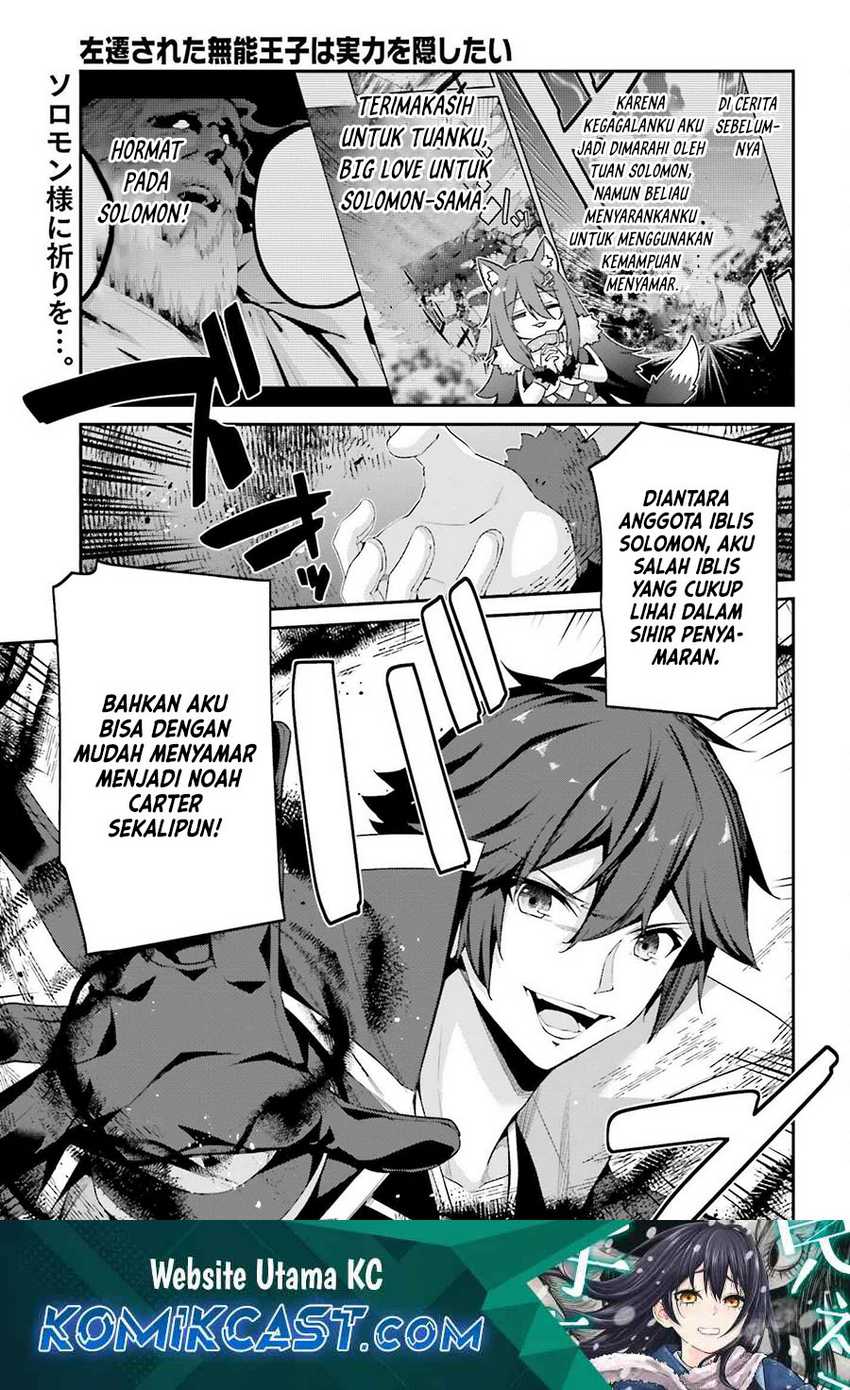 Baca Manga The Incompetent Prince Who Has Been Banished Wants To Hide His Abilities Chapter 29 Gambar 2