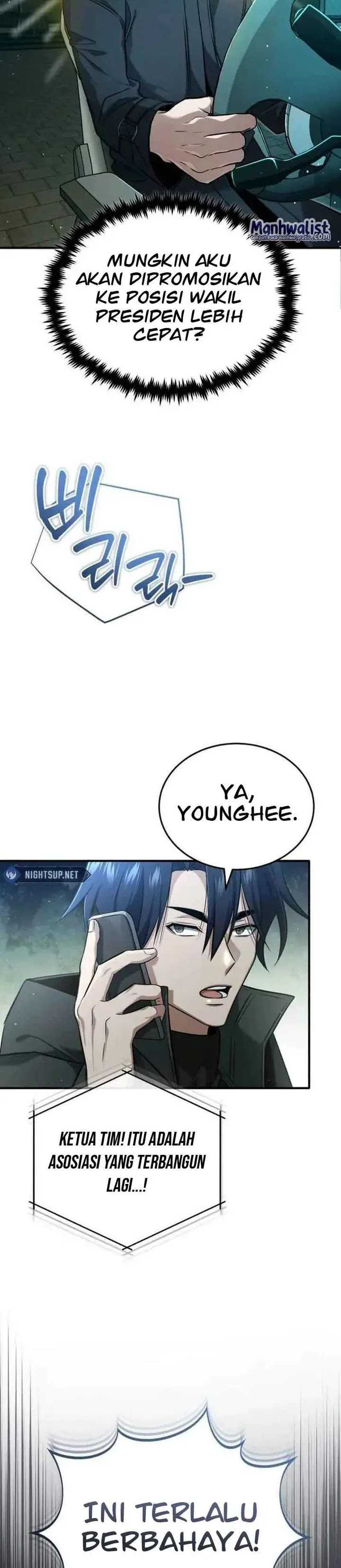 Regressor’s Life After Retirement Chapter 51 Gambar 7