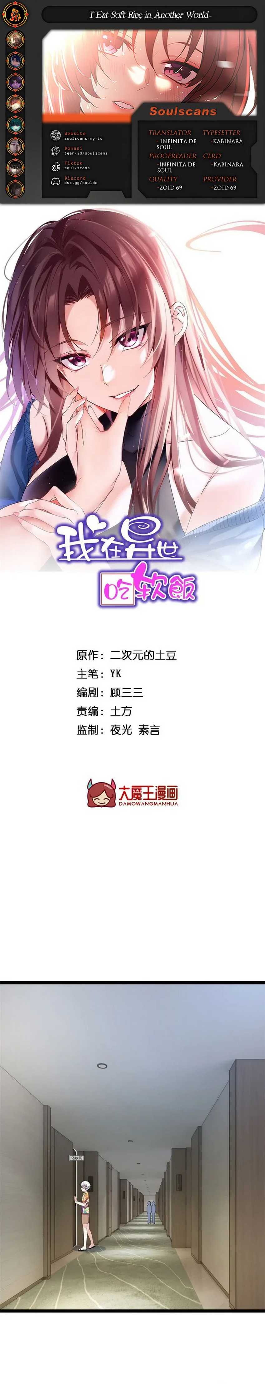 Baca Komik I Eat Soft Rice in Another World Chapter 157 Gambar 1