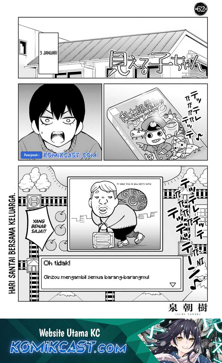Baca Manga The Girl Who See It Chapter 62 Gambar 2