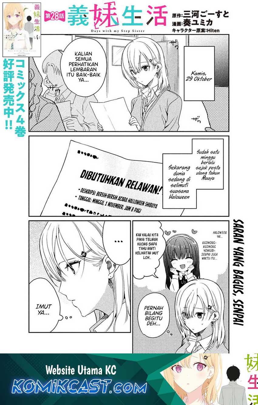 Baca Manga Gimai Seikatsu Chapter 28.1 Gambar 2