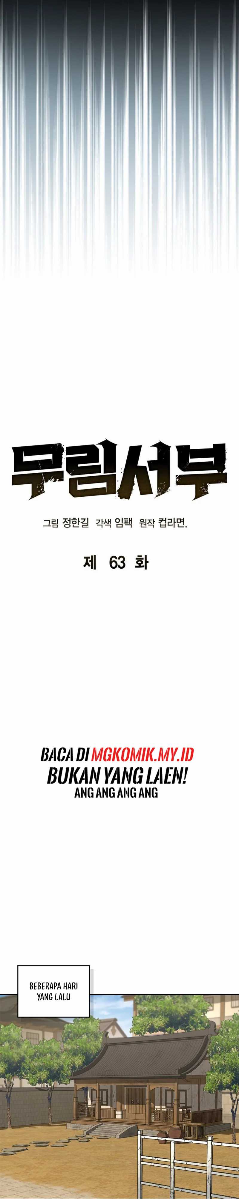 Martial Wild West Chapter 63 Gambar 6