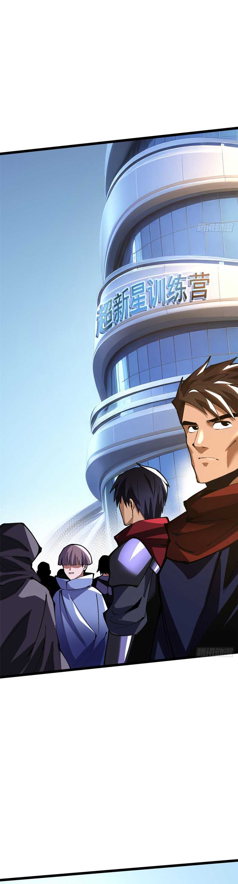 I Really Don’t Want to Learn Forbidden Spells Chapter 103 Gambar 23
