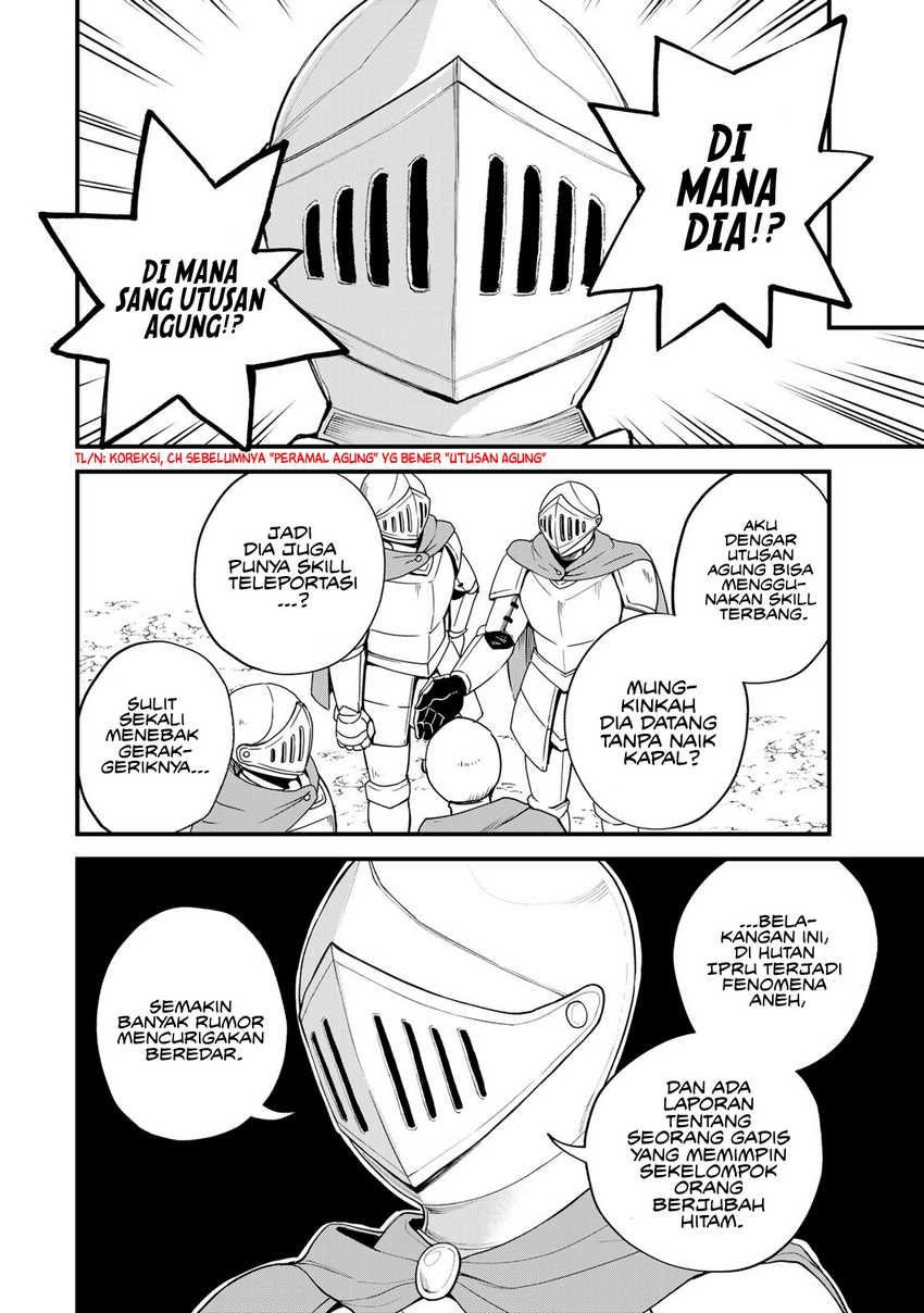 I Became the World’s Strongest Witch, ~I Will Live Freely in a World Where Only I Can Access the “Guide Site”~ Chapter 33 Gambar 3