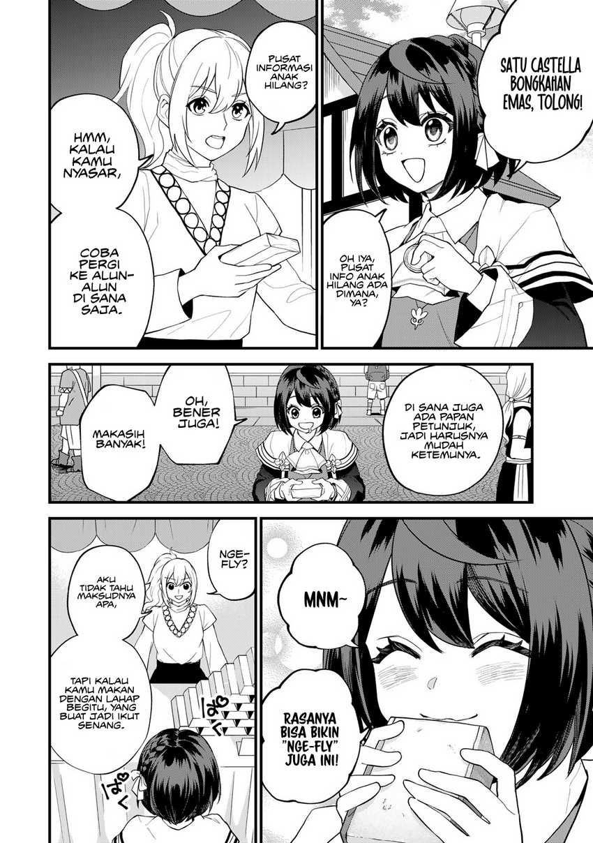 I Became the World’s Strongest Witch, ~I Will Live Freely in a World Where Only I Can Access the “Guide Site”~ Chapter 33 Gambar 7