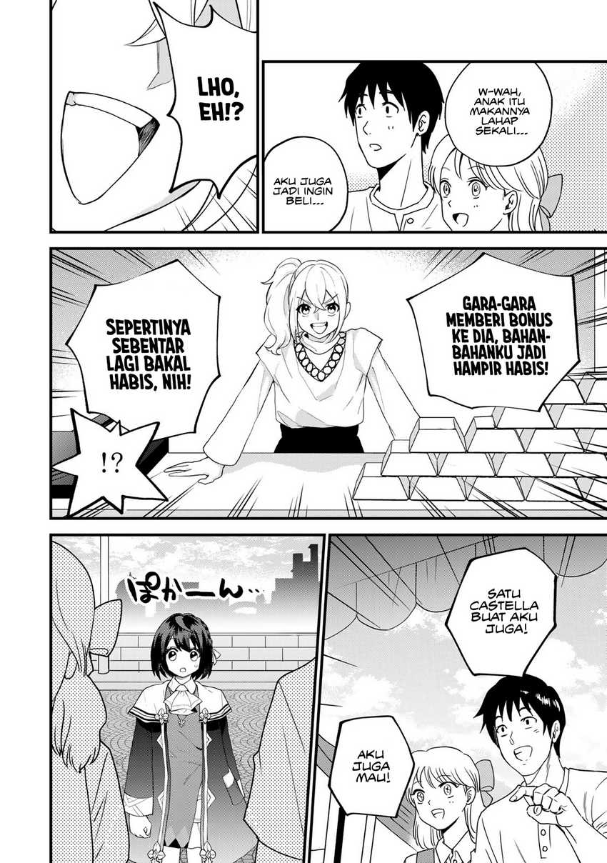 I Became the World’s Strongest Witch, ~I Will Live Freely in a World Where Only I Can Access the “Guide Site”~ Chapter 33 Gambar 9