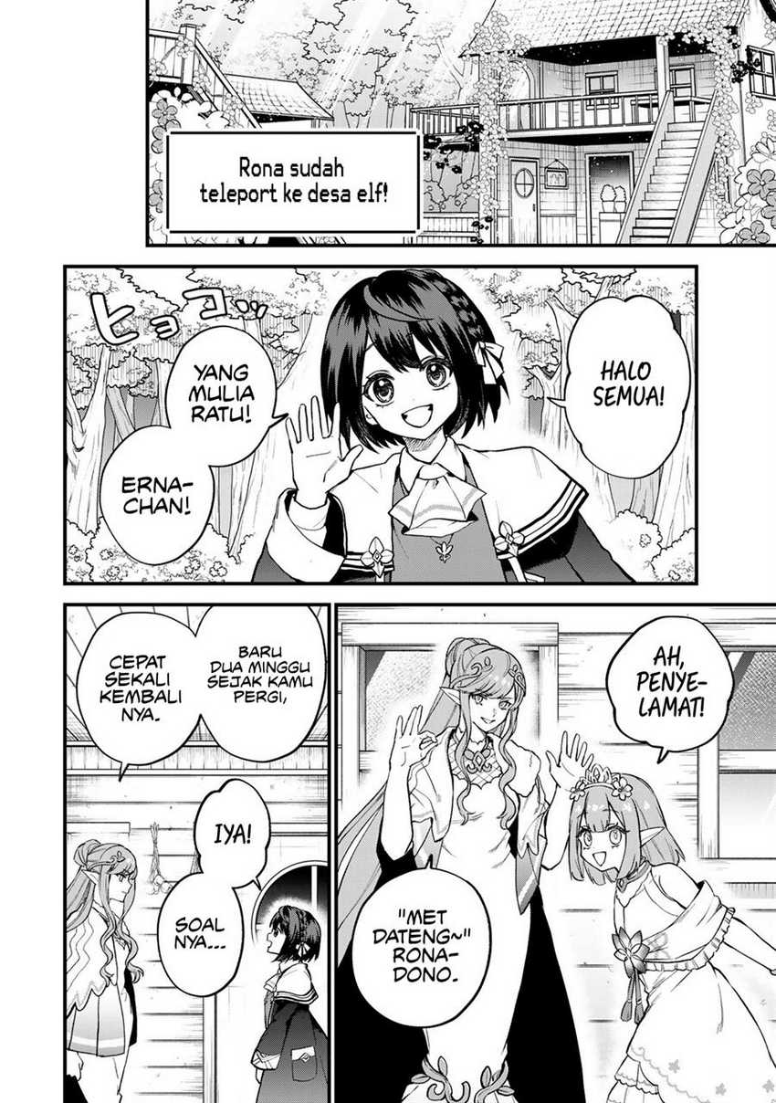 I Became the World’s Strongest Witch, ~I Will Live Freely in a World Where Only I Can Access the “Guide Site”~ Chapter 22 Gambar 13