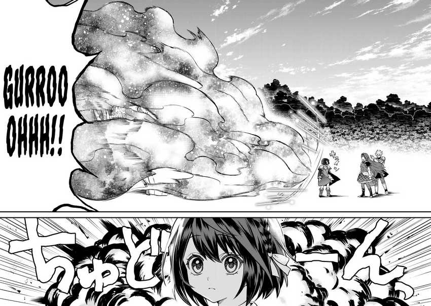I Became the World’s Strongest Witch, ~I Will Live Freely in a World Where Only I Can Access the “Guide Site”~ Chapter 21 Gambar 28