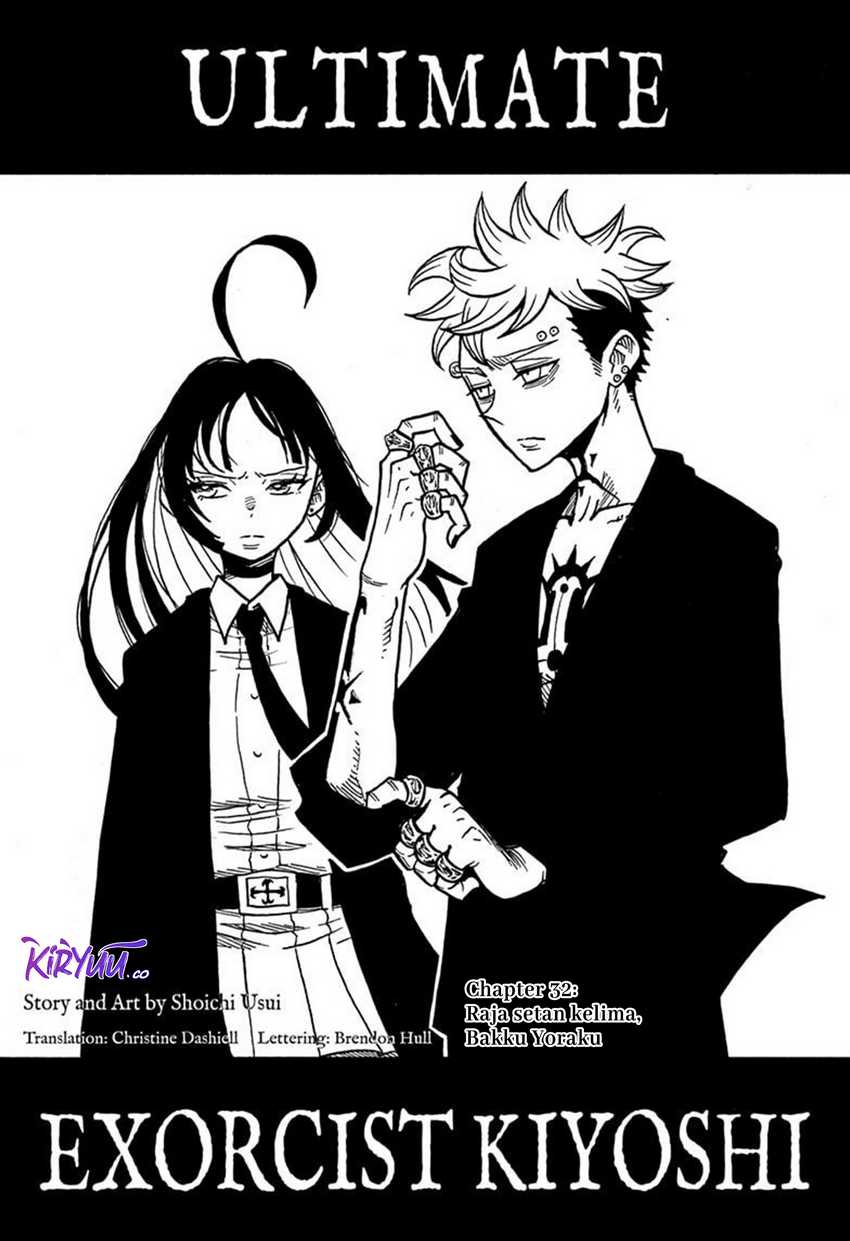 Baca Manga Exorcist no Kiyoshi-kun Chapter 32 Gambar 2