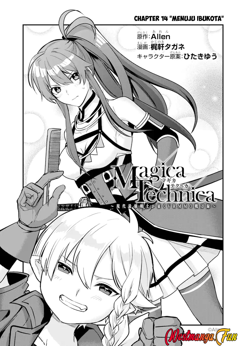 Baca Manga Magica Technica ~Sword Demon Rakshasa’s VRMMO Battle Record~ Chapter 15 Gambar 2