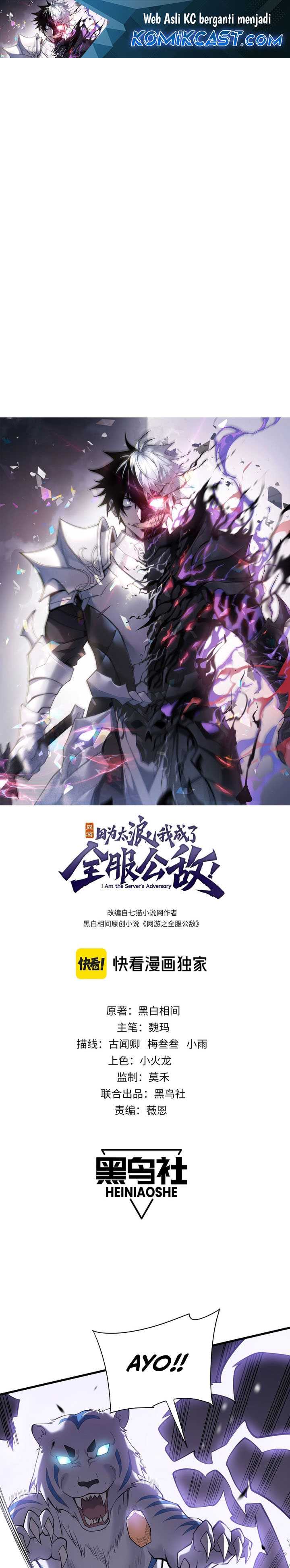 Baca Manhua I Became The Game’s Biggest Villain Chapter 99 Gambar 2