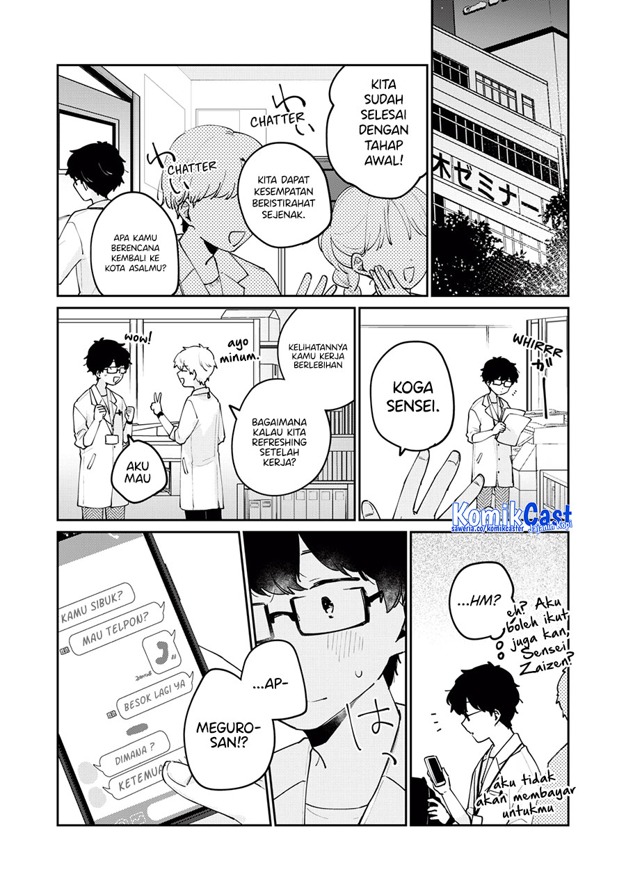 It’s Not Meguro-san’s First Time Chapter 73 Gambar 12