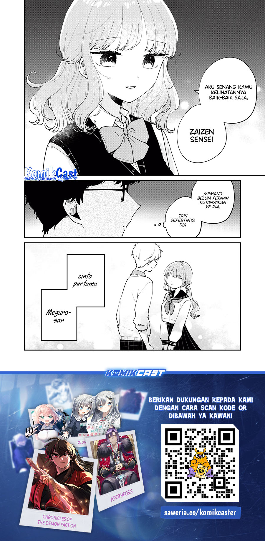 It’s Not Meguro-san’s First Time Chapter 73 Gambar 17