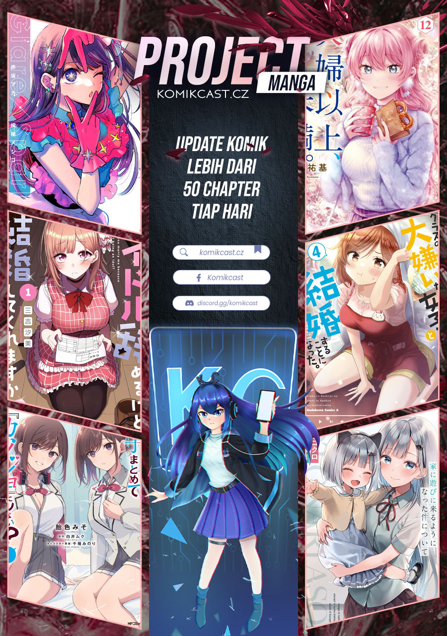 It’s Not Meguro-san’s First Time Chapter 73 Gambar 18