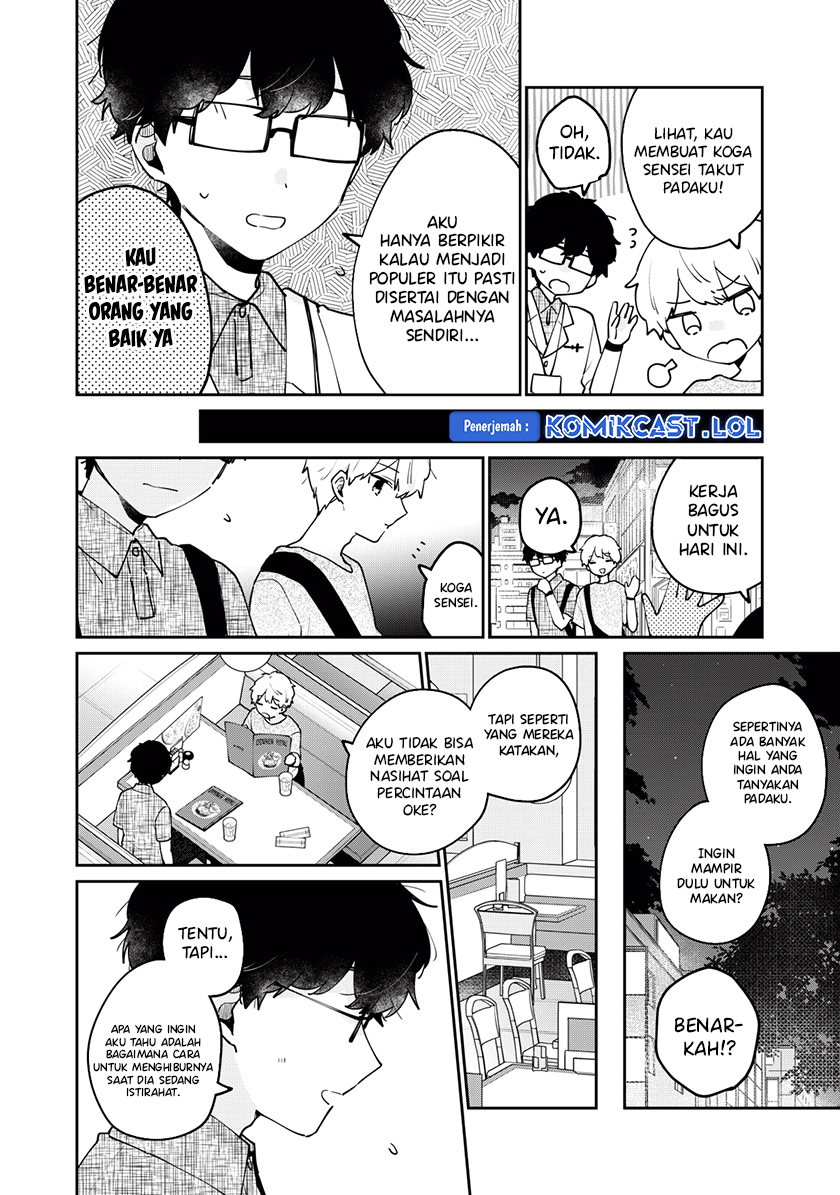 It’s Not Meguro-san’s First Time Chapter 71 Gambar 3