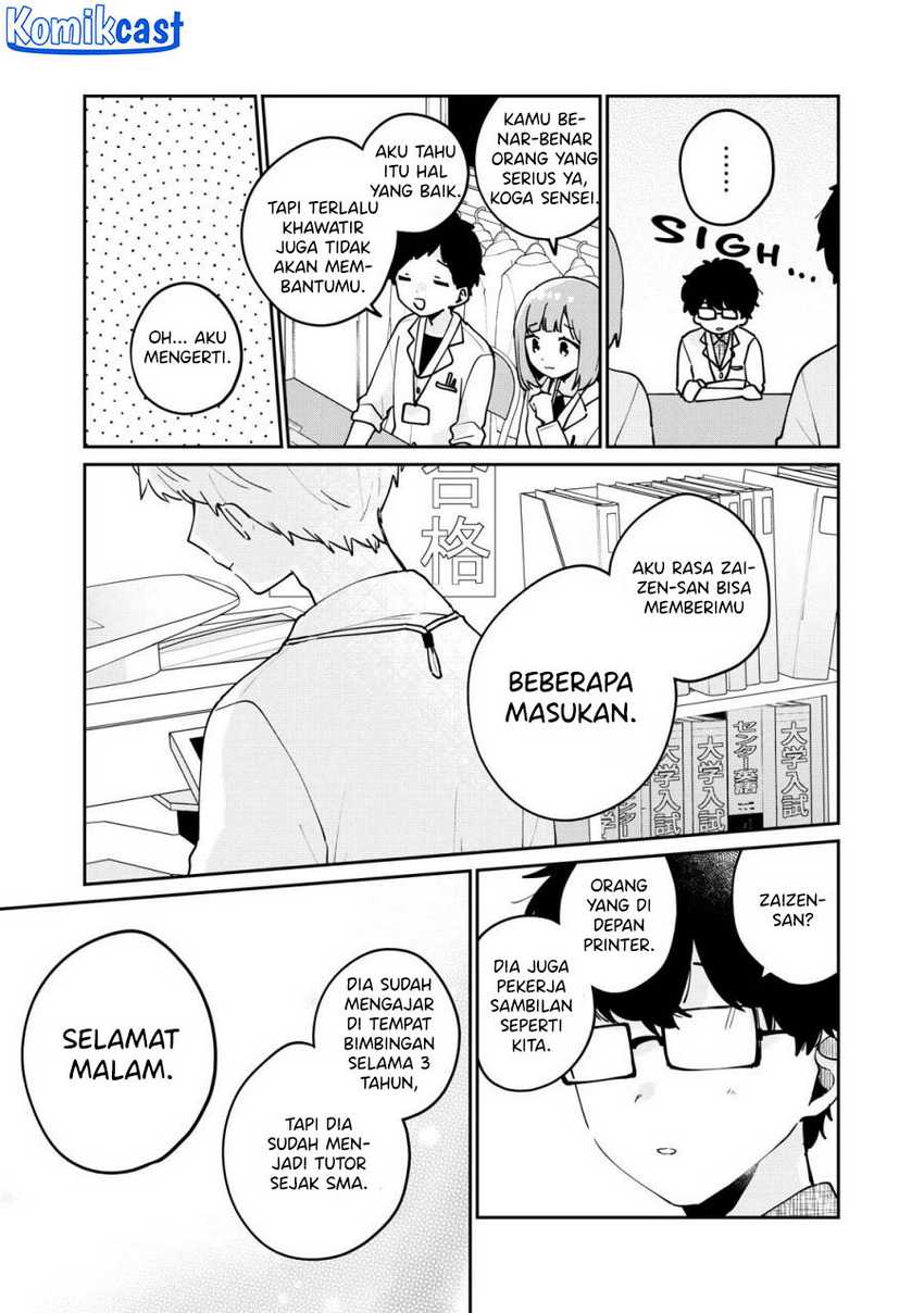 It’s Not Meguro-san’s First Time Chapter 70 Gambar 8