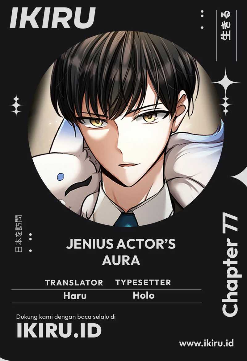 Baca Komik Genius Actor’s Aura Chapter 77 Gambar 1