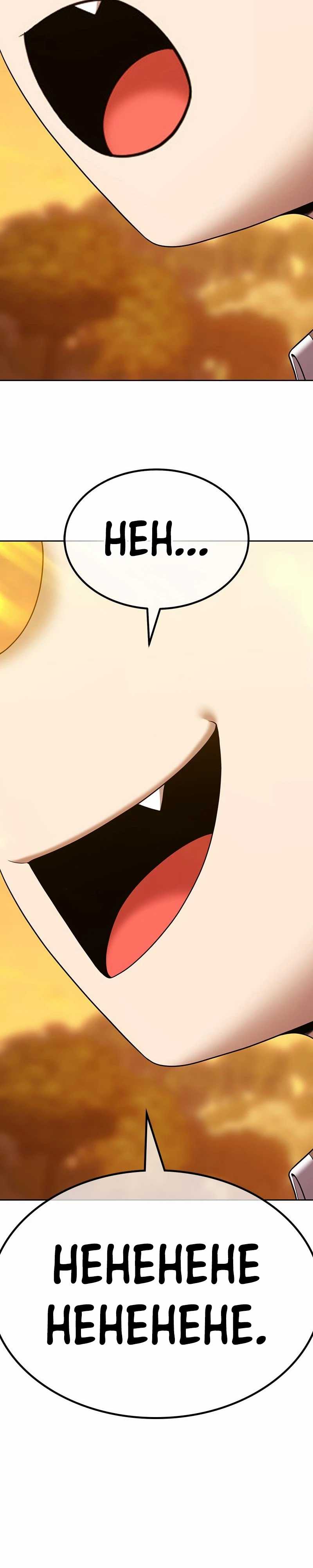 +99 Wooden Stick Chapter 98 Gambar 113