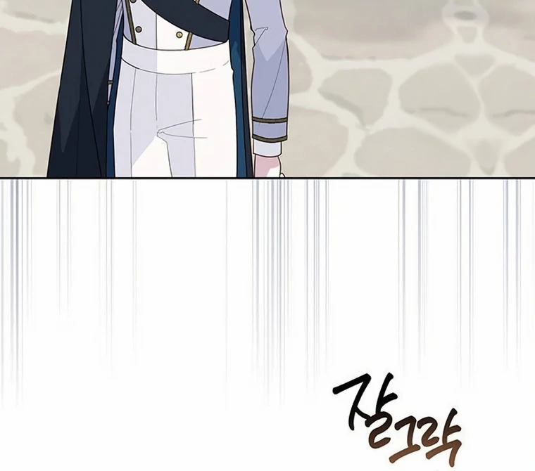 Baby Tyrant Chapter 98 Gambar 52