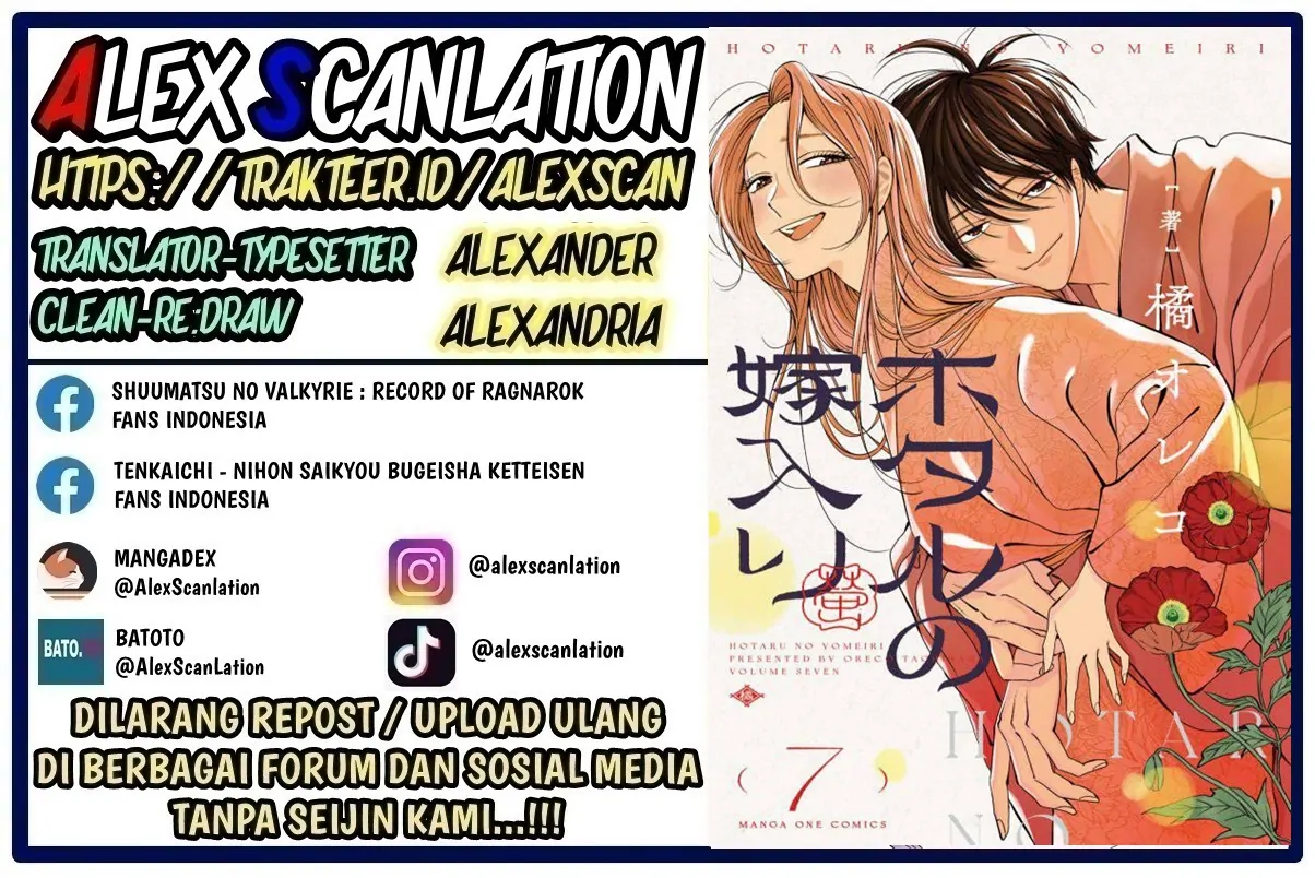 Baca Manga Hotaru no Yomeiri Chapter 57 Gambar 2