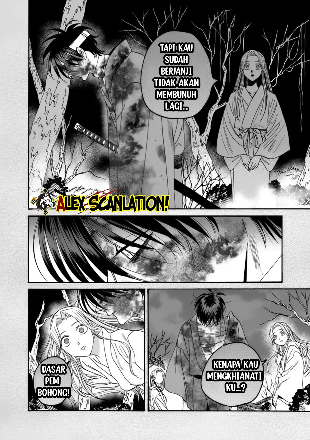 Hotaru no Yomeiri Chapter 57 Gambar 6