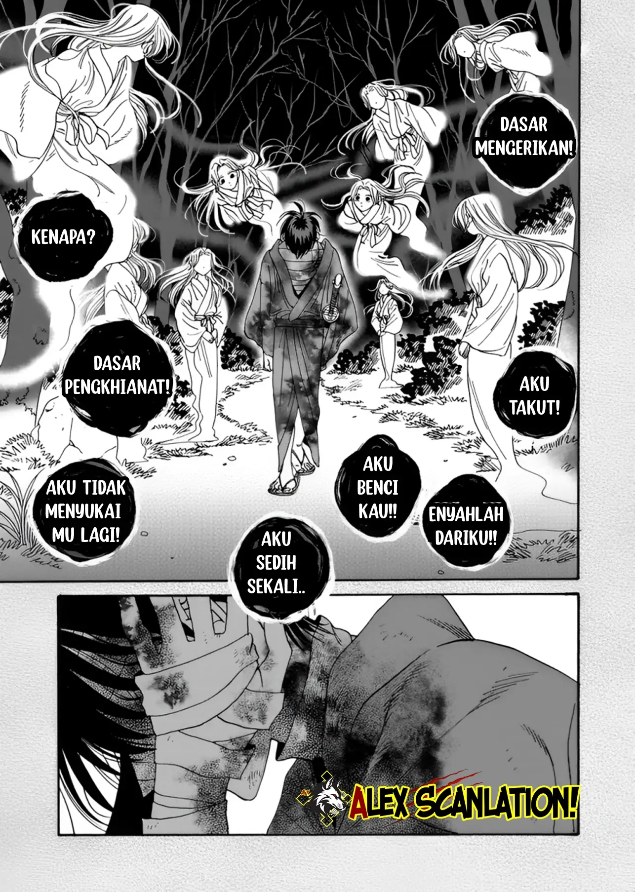 Hotaru no Yomeiri Chapter 57 Gambar 7