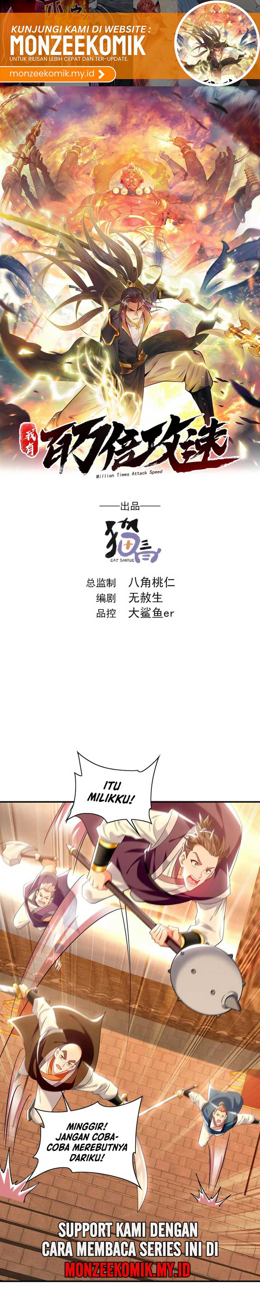 1 Million Times Attack Speed Chapter 103 Gambar 3