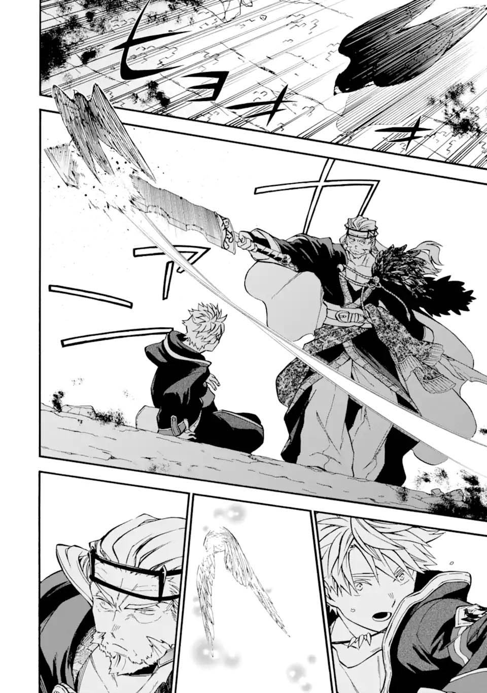 Good Deeds of Kane of Old Guy Chapter 51 Gambar 15
