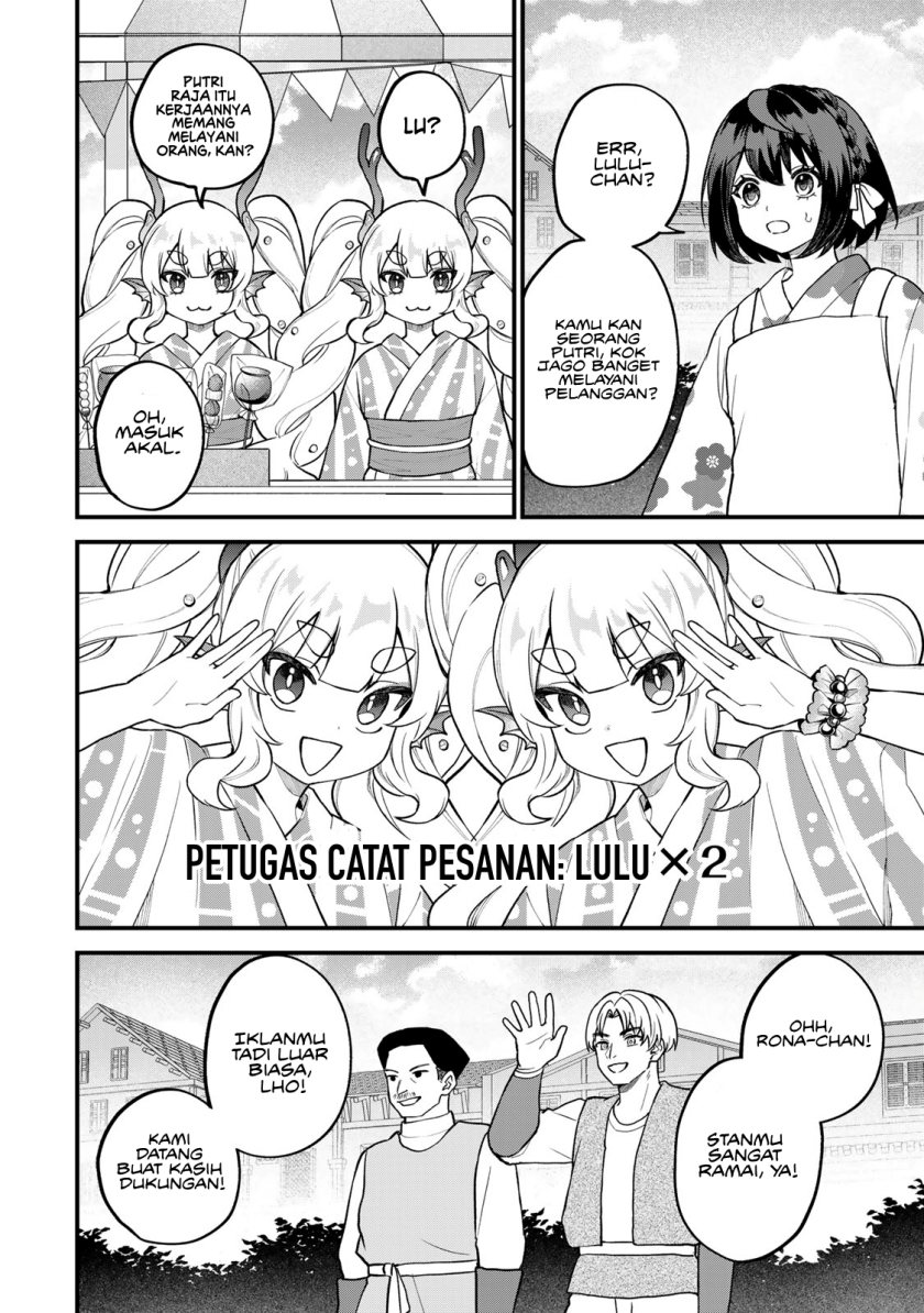 I Became the World’s Strongest Witch, ~I Will Live Freely in a World Where Only I Can Access the “Guide Site”~ Chapter 38 Gambar 13