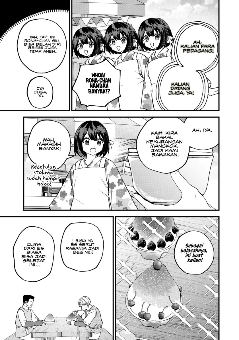 I Became the World’s Strongest Witch, ~I Will Live Freely in a World Where Only I Can Access the “Guide Site”~ Chapter 38 Gambar 14