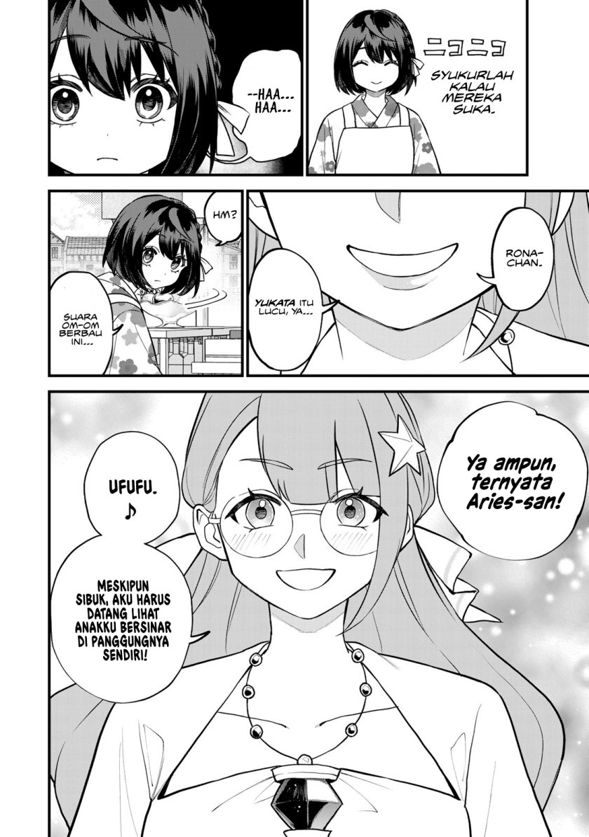 I Became the World’s Strongest Witch, ~I Will Live Freely in a World Where Only I Can Access the “Guide Site”~ Chapter 38 Gambar 15