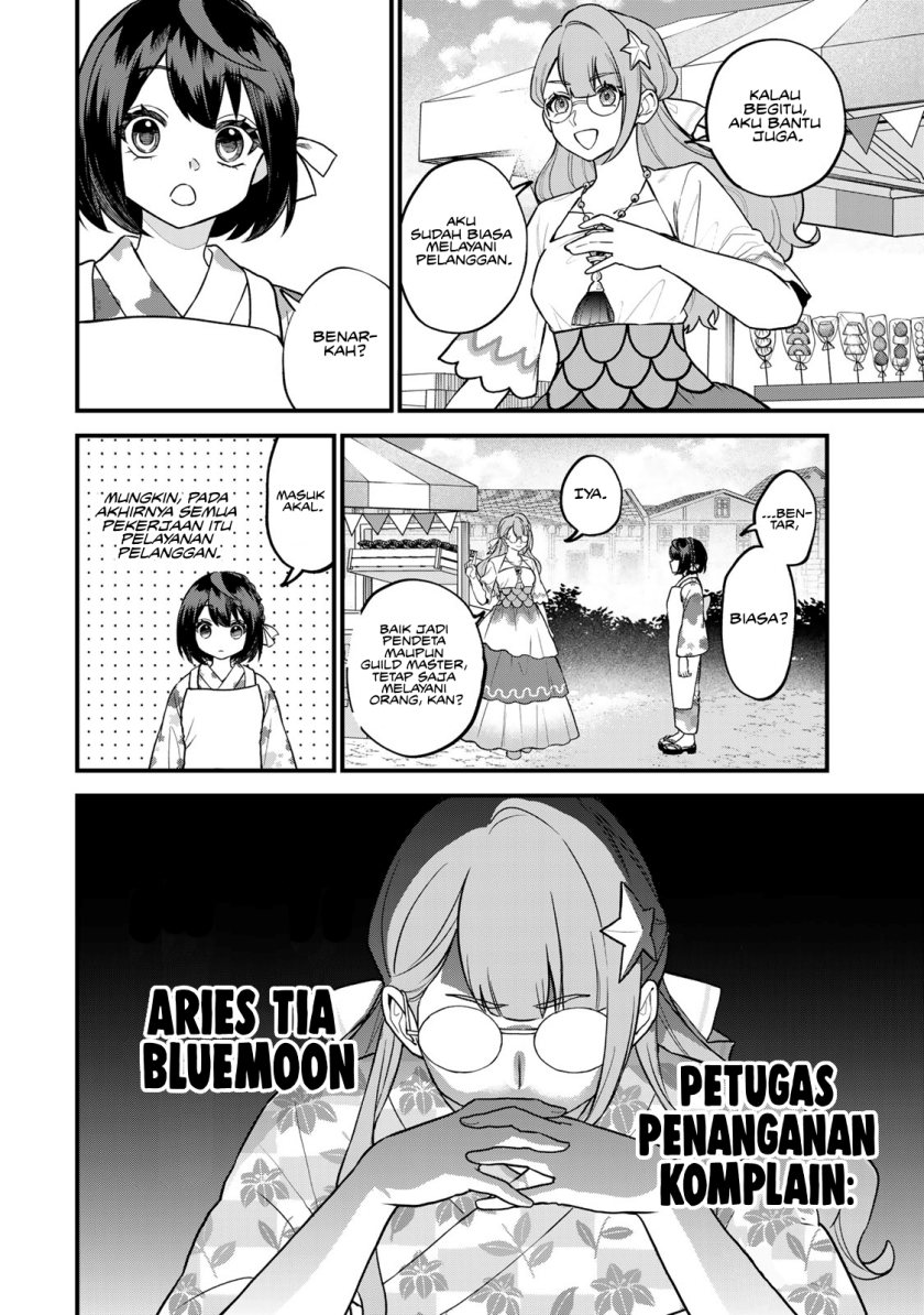 I Became the World’s Strongest Witch, ~I Will Live Freely in a World Where Only I Can Access the “Guide Site”~ Chapter 38 Gambar 17