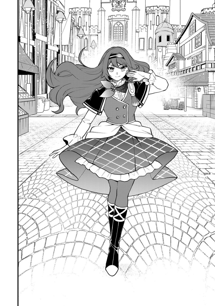 I Became the World’s Strongest Witch, ~I Will Live Freely in a World Where Only I Can Access the “Guide Site”~ Chapter 38 Gambar 23