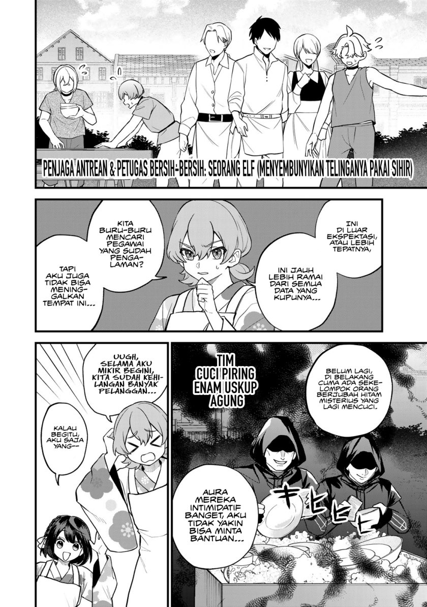I Became the World’s Strongest Witch, ~I Will Live Freely in a World Where Only I Can Access the “Guide Site”~ Chapter 38 Gambar 5