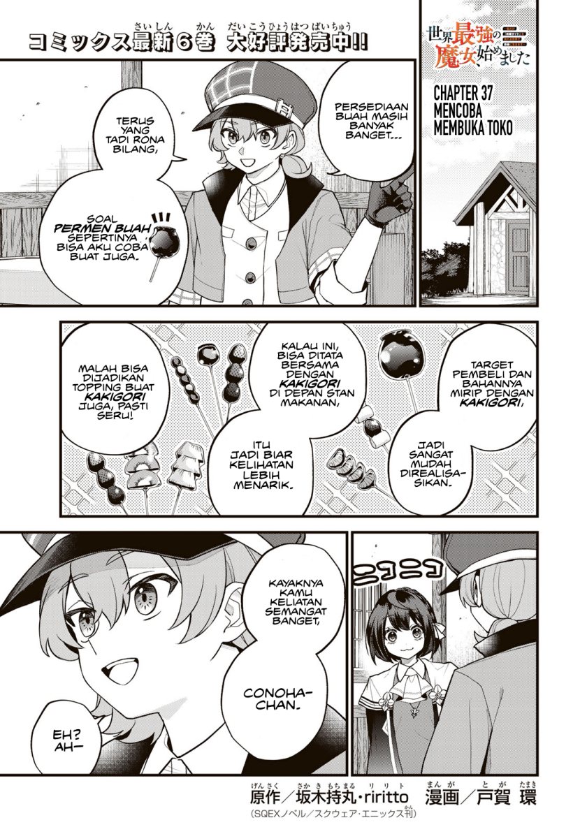 Baca Manga I Became the World’s Strongest Witch, ~I Will Live Freely in a World Where Only I Can Access the “Guide Site”~ Chapter 37 Gambar 2