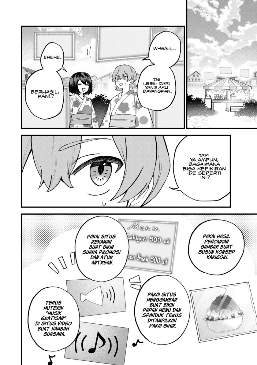 I Became the World’s Strongest Witch, ~I Will Live Freely in a World Where Only I Can Access the “Guide Site”~ Chapter 37 Gambar 30