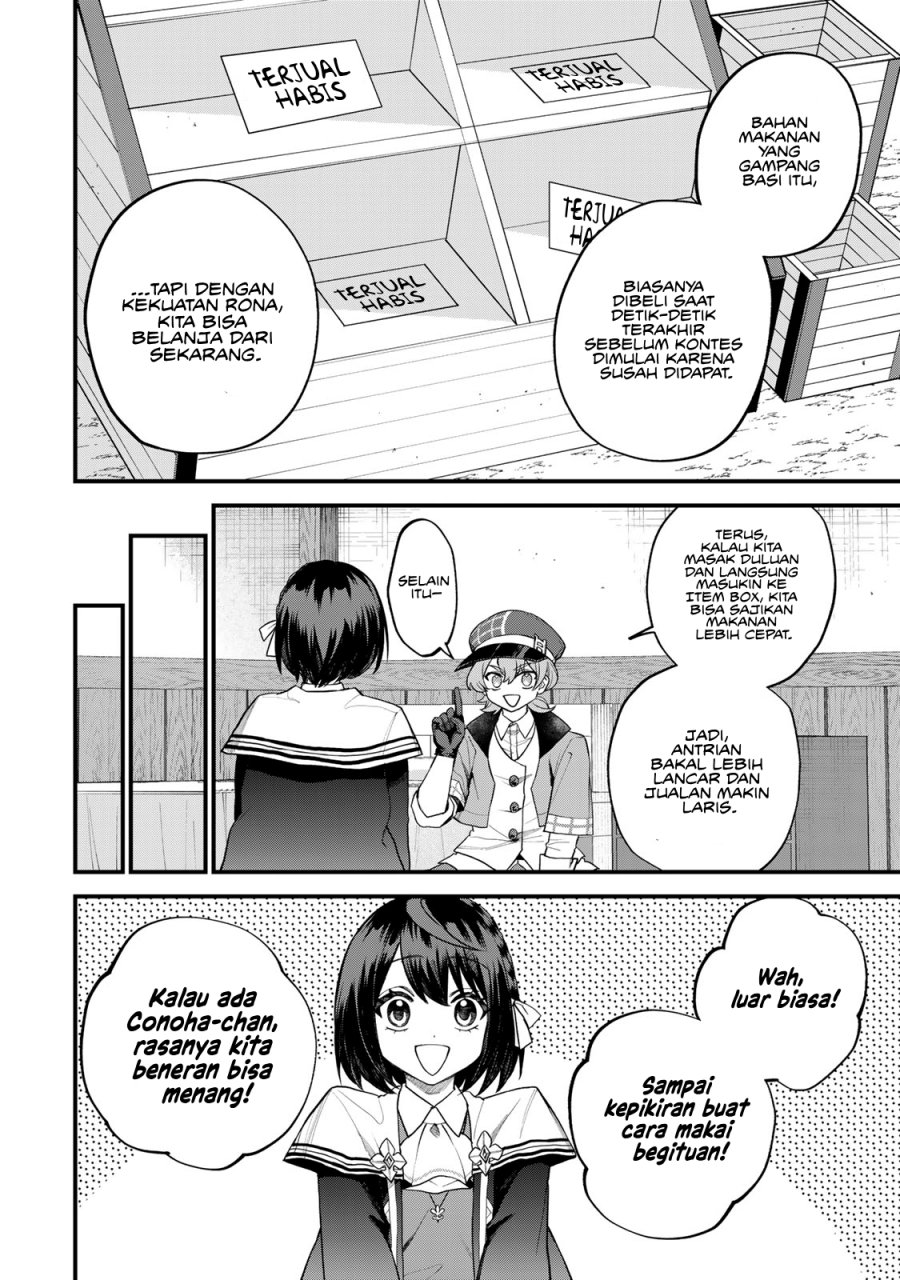 I Became the World’s Strongest Witch, ~I Will Live Freely in a World Where Only I Can Access the “Guide Site”~ Chapter 35 Gambar 11