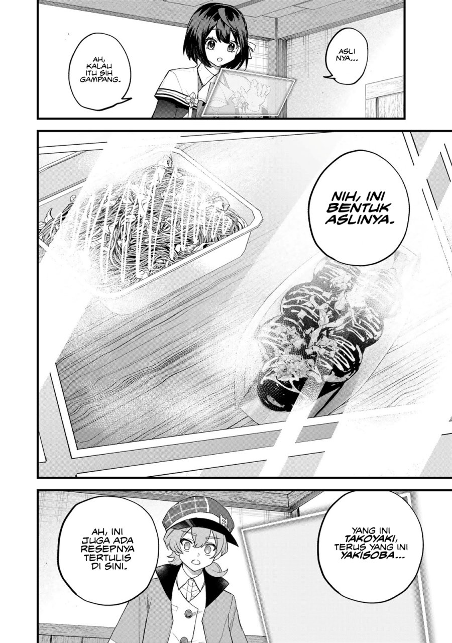 I Became the World’s Strongest Witch, ~I Will Live Freely in a World Where Only I Can Access the “Guide Site”~ Chapter 35 Gambar 15