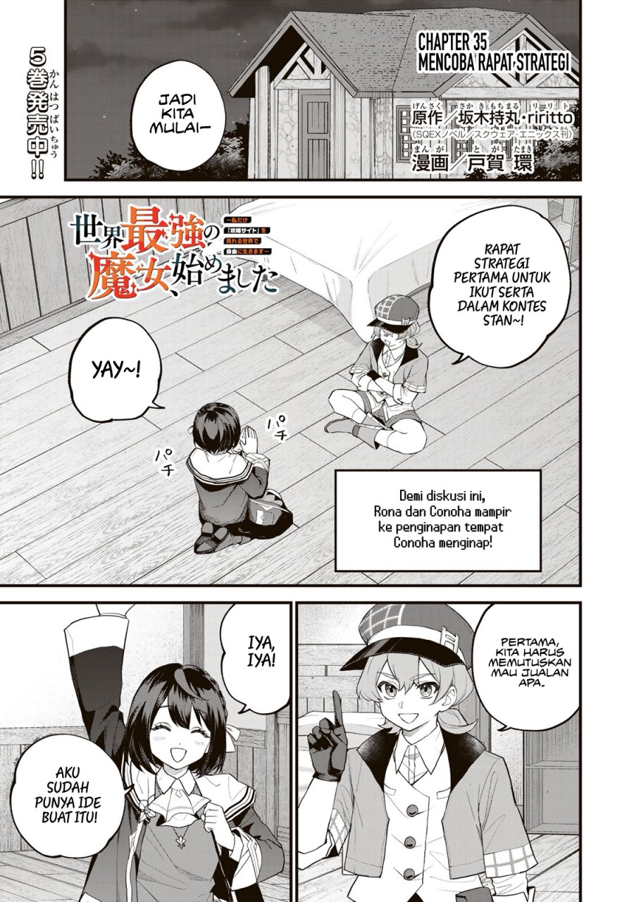 Baca Manga I Became the World’s Strongest Witch, ~I Will Live Freely in a World Where Only I Can Access the “Guide Site”~ Chapter 35 Gambar 2