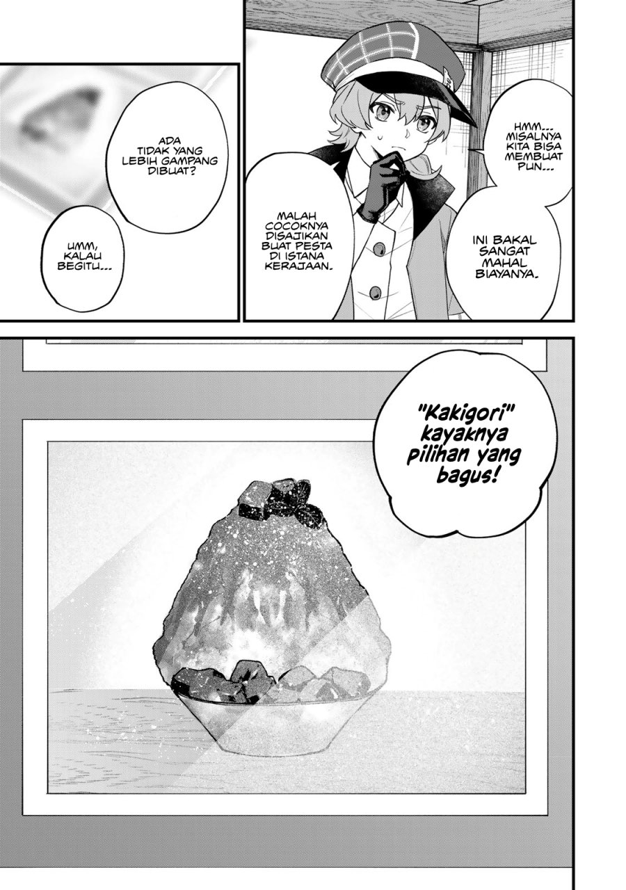 I Became the World’s Strongest Witch, ~I Will Live Freely in a World Where Only I Can Access the “Guide Site”~ Chapter 35 Gambar 20