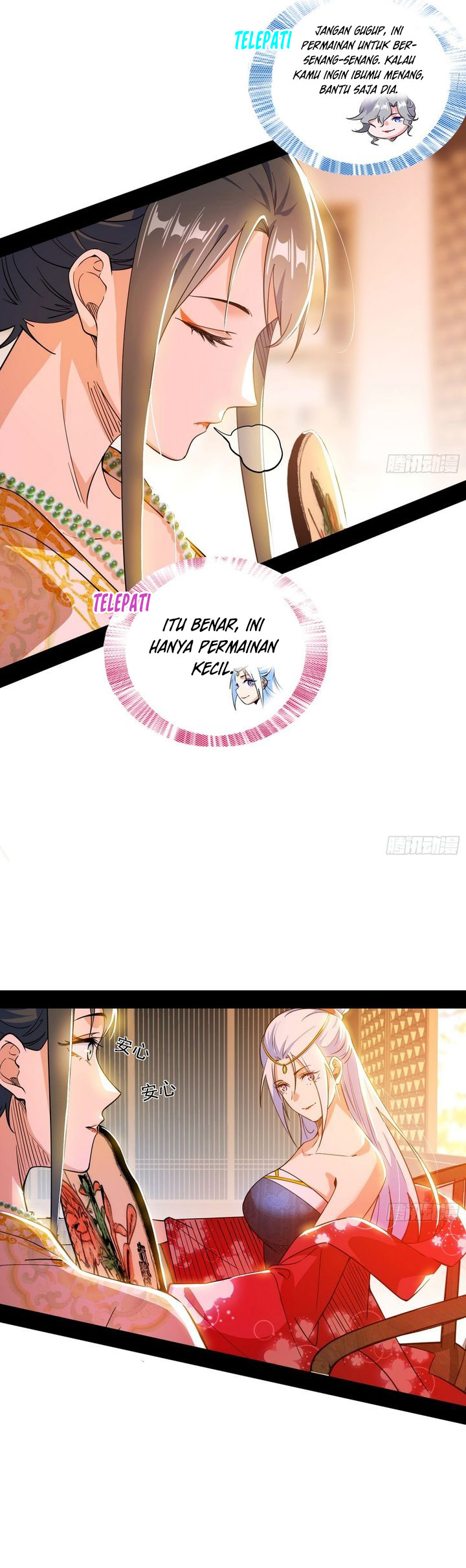 I’m An Evil God Chapter 551 Gambar 16