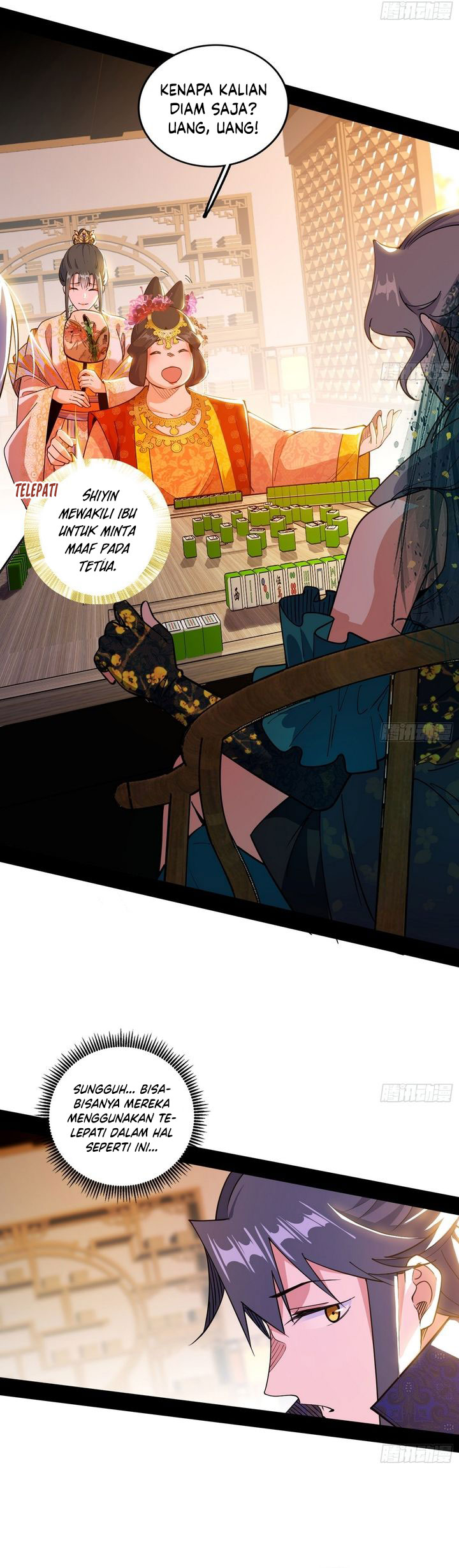 I’m An Evil God Chapter 551 Gambar 17