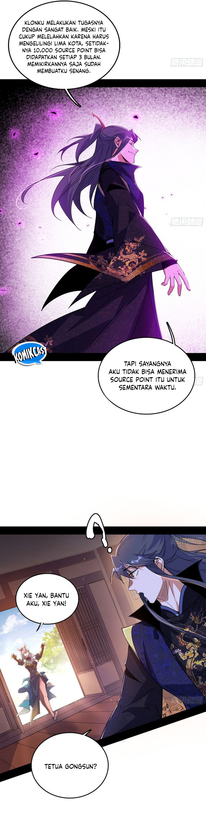 I’m An Evil God Chapter 551 Gambar 3