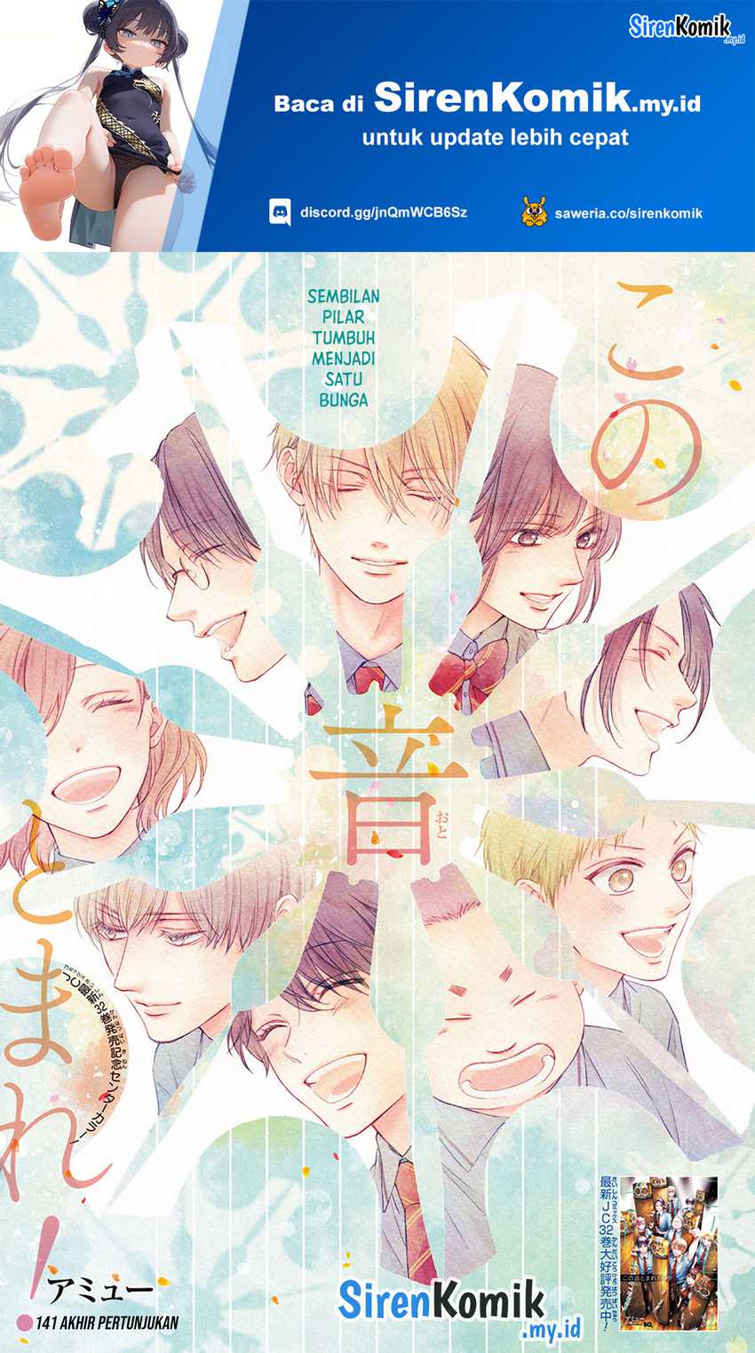 Baca Manga Kono Oto Tomare! Chapter 141 Gambar 2