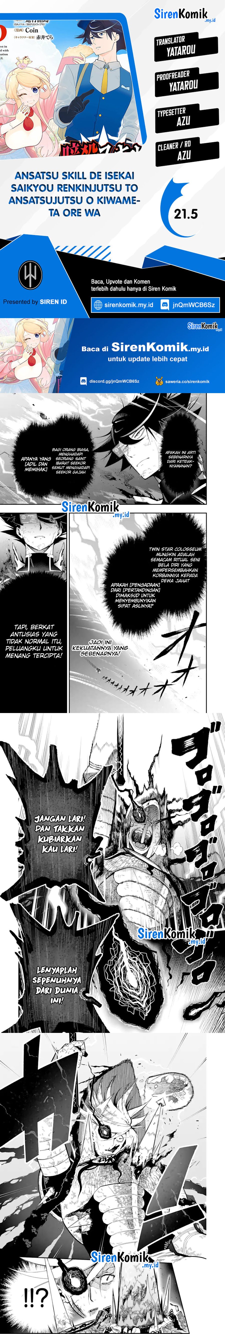 Baca Komik Ansatsu Skill de Isekai Saikyou: Renkinjutsu to Ansatsujutsu o Kiwameta Ore wa, Sekai o Kage kara Shihai suru Chapter 21.5 Gambar 1