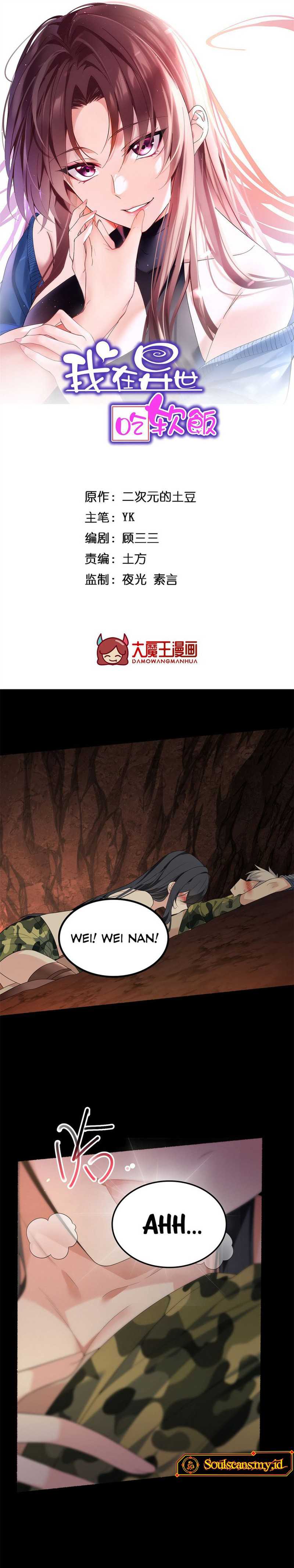 Baca Manhua I Eat Soft Rice in Another World Chapter 161 Gambar 2