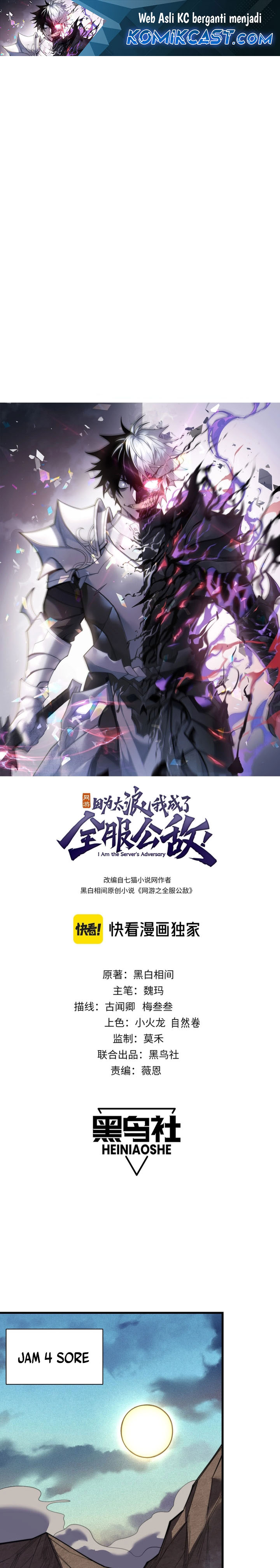 Baca Manhua I Became The Game’s Biggest Villain Chapter 100 Gambar 2