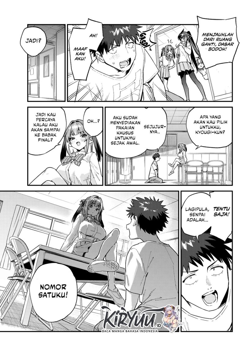 Kanan-sama wa Akumade Choroi Chapter 130 Gambar 7
