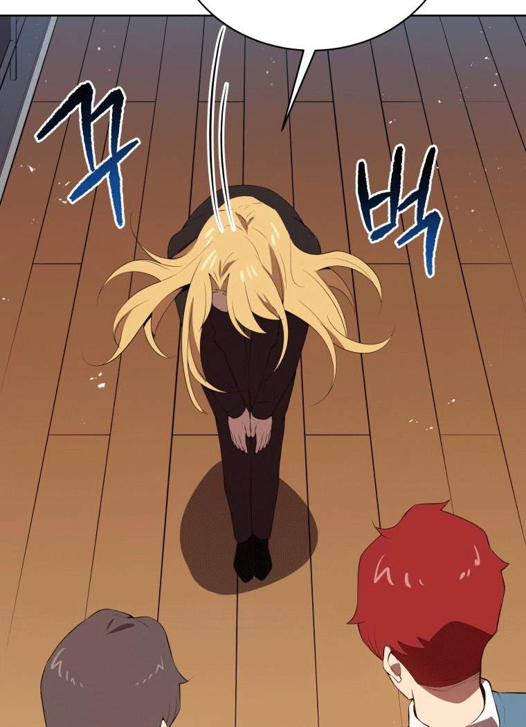The Descent of the Demonic Master Chapter 105 Gambar 21