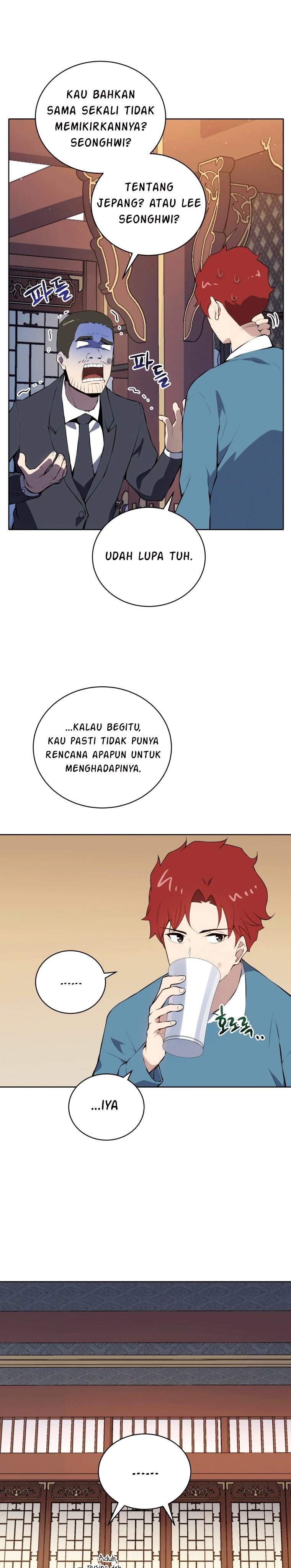 The Descent of the Demonic Master Chapter 105 Gambar 8